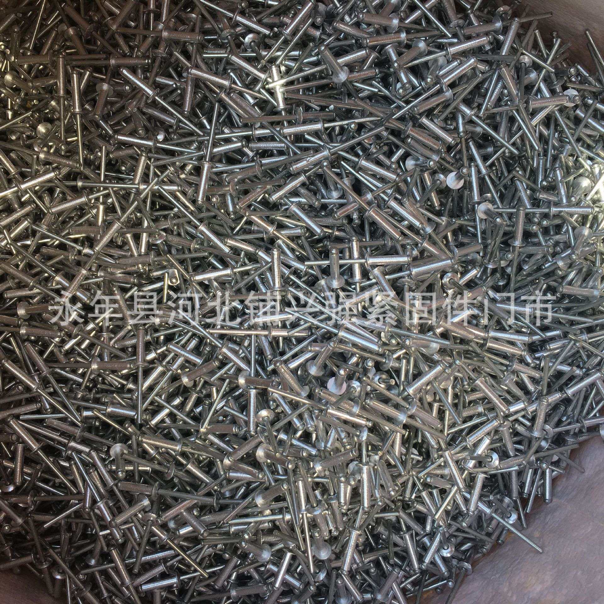 散装一袋50公斤装抽芯铆钉 拉铆钉 拉柳钉欢迎下单购买,淘宝优惠券,粉丝福利购,淘宝优惠卷