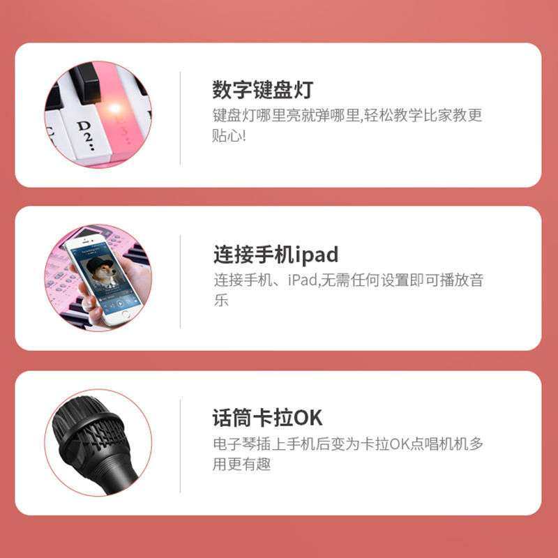 充电61键多功能专业电子琴初学者成年人儿童入门幼师钢琴88,淘宝优惠券,粉丝福利购,淘宝优惠卷