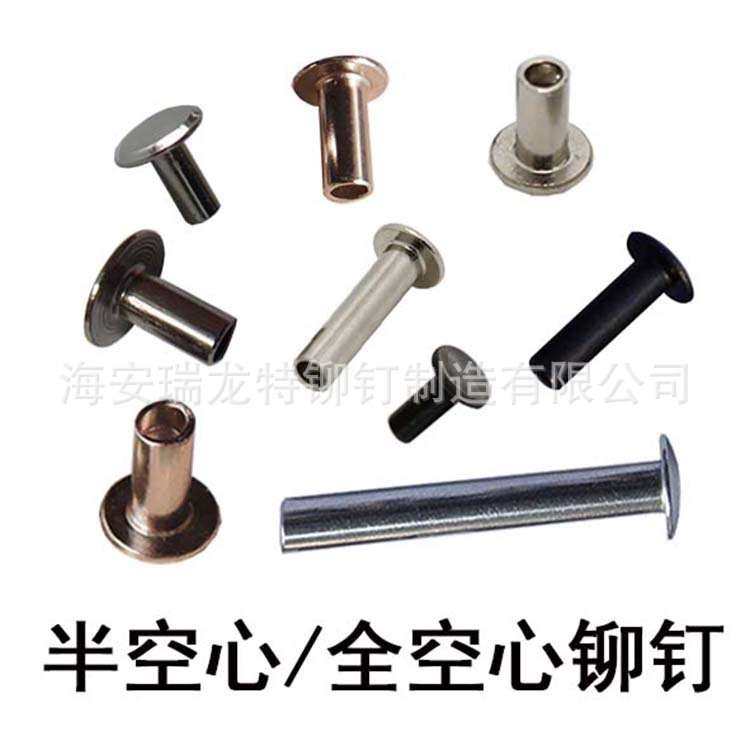 不锈钢抽芯铆钉304不锈钢半钢拉铆钉大帽沿盖扁圆沉头铆钉,淘宝优惠券,粉丝福利购,淘宝优惠卷