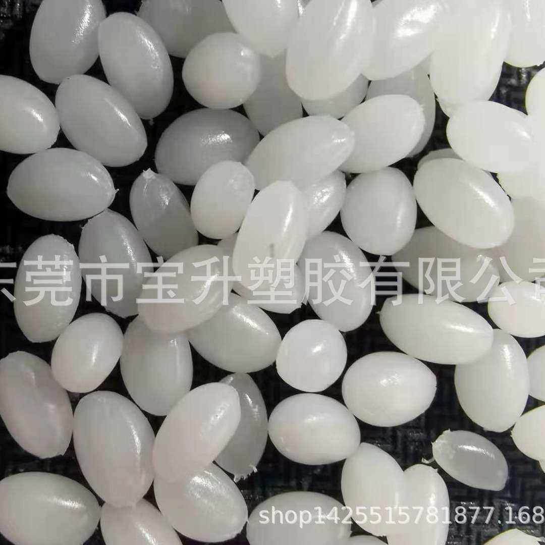 ABS抗菌母粒 PP抗菌剂母粒 EVA抗菌母粒 PA抗菌母粒 PC抗菌母粒,淘宝优惠券,粉丝福利购,淘宝优惠卷