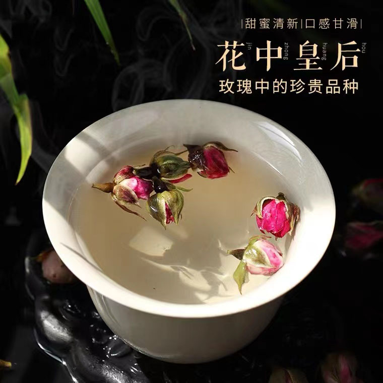 玫瑰花茶金边玫瑰花干花泡茶云南特产新鲜干花蕾正品2瓶共100g - 图0