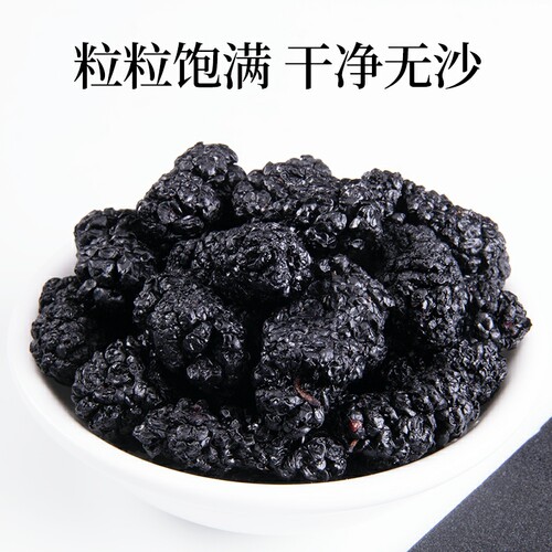 洛神花玫瑰花桑葚茶玫瑰花冠清爽四季饮用泡水泡茶旗舰店正品225g - 图3