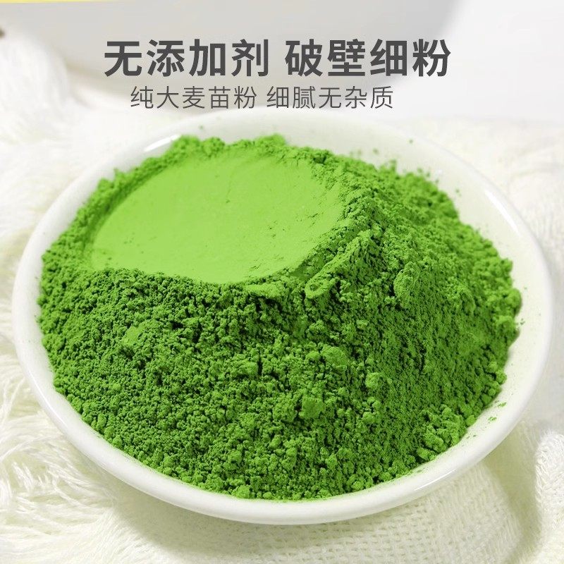 纯大麦青汁粉食用粉100%大麦若叶青团原料粉果蔬粉膳食纤维正品,淘宝优惠券,粉丝福利购,淘宝优惠卷