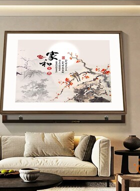 新中式电表箱画装饰画免打孔实木框遮挡挂画电表盒餐厅电闸盒壁画