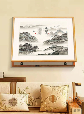 实木电表箱装饰画新中式山水风景餐厅高级感翻盖配电箱寓意好挂画