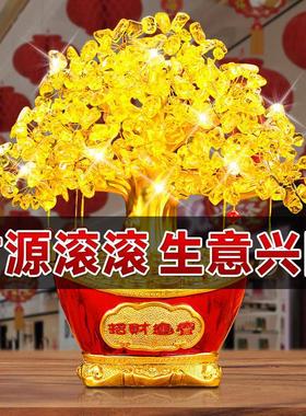 黄水晶摇钱树发财树摆件招财客厅八方来财乔迁新居店铺金元宝手工