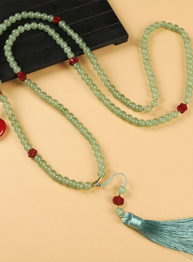 国风108颗绿色串珠流苏项链新中式高级感长款斜挎链毛衣链配饰品