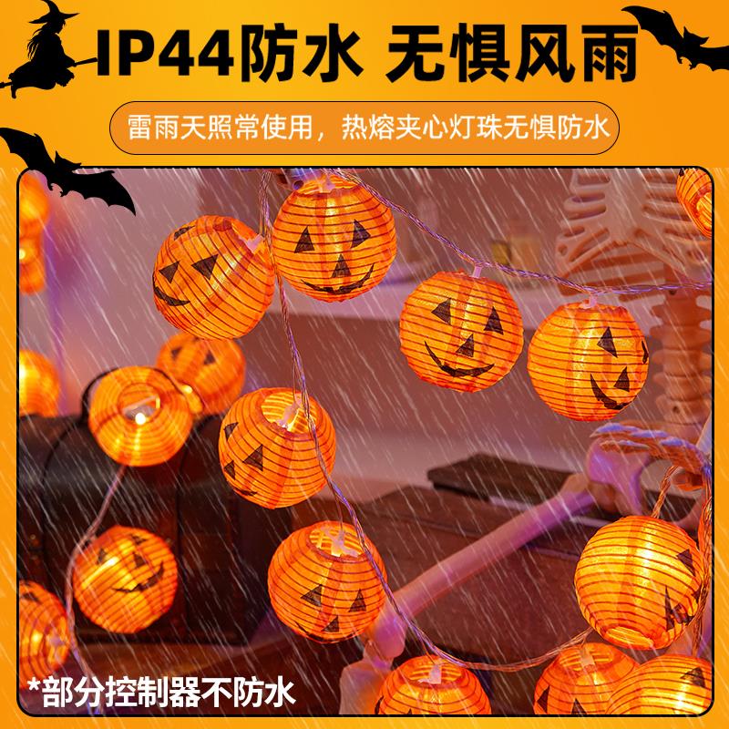万圣节装饰灯串南瓜头灯笼串led场景布置商场活动活动ktv派对用品