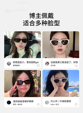 复古猫眼墨镜女防晒遮阳高级感2025新款椭圆近视偏光黑色太阳眼镜