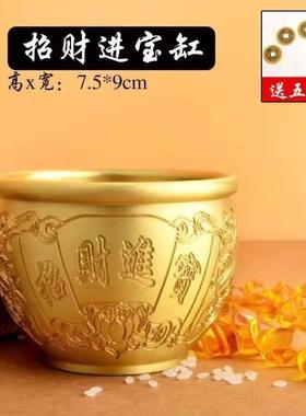 创意黄铜米缸招财百福缸聚宝盆卧室客厅冰箱桌面摆件纯铜百福水缸
