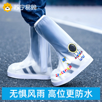 Children Rain shoe cover waterproof anti-slip thickened abrasion-proof high cylinder foot cover male and female on rainy days wearing rain boots 2144