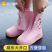 Children Rain shoe cover waterproof anti-slip student Rain-proof foot cover male and female child thickened abrasion-proof high cylinder rain boot 2144