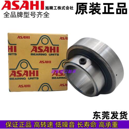 日本进口ASAHI外球面轴承CUC RB UR204 205 206 207 208 209 210 - 图2