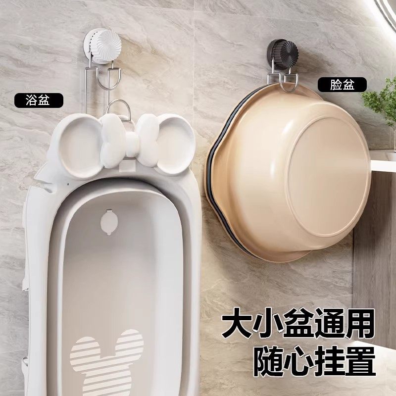 盆子置物架挂盆神器洗脸盆铁艺吸盘浴室脸盆挂钩免打孔阳台置物架,淘宝优惠券,粉丝福利购,淘宝优惠卷