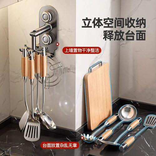厨房旋转吸盘挂钩免打孔锅具勺子收纳架家用锅铲多功能水槽沥水袋 - 图0