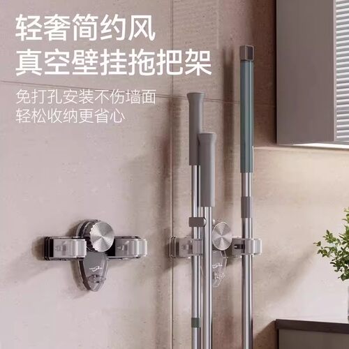 拖把壁挂夹吸盘拖布挂钩免打孔卫生间浴室固定挂架子吹风机置物架 - 图0