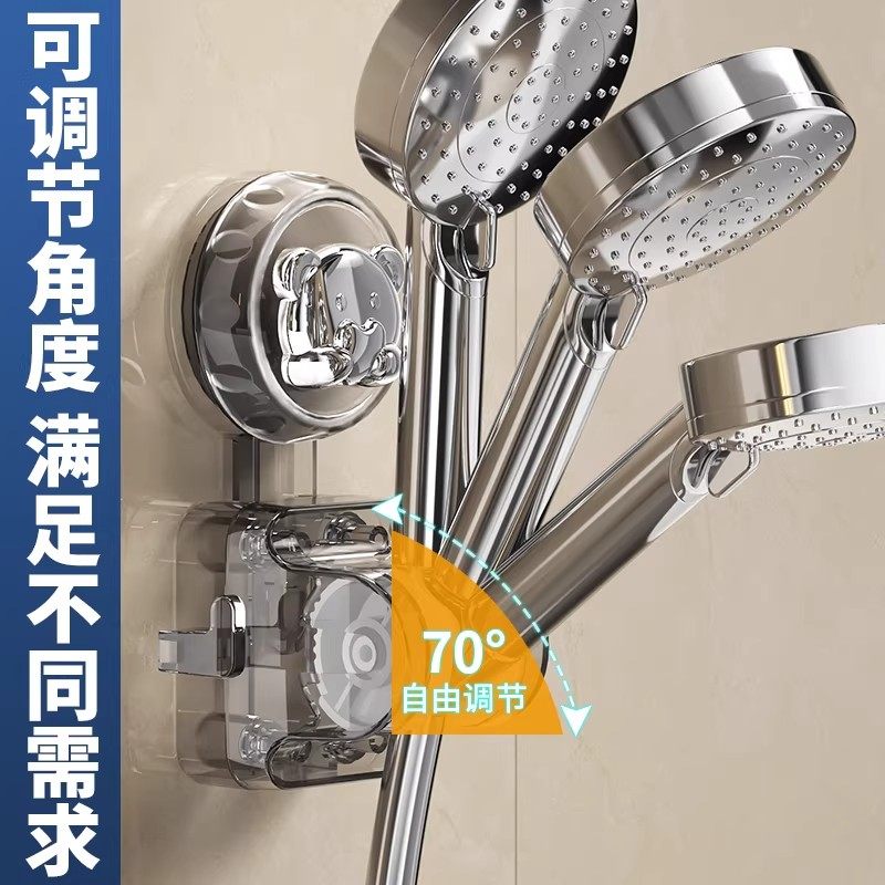 可移动吸盘花洒支架免打孔家用淋浴莲蓬头可调节底座固定器晾晒绳,淘宝优惠券,粉丝福利购,淘宝优惠卷