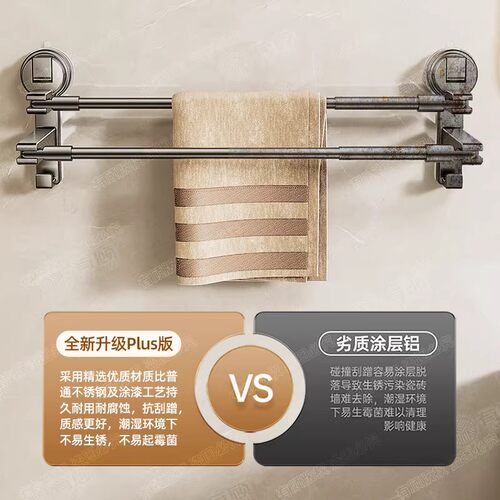 吸盘毛巾架卫生间免打孔浴室洗手间浴巾收纳挂架置物架挂门置物架 - 图3