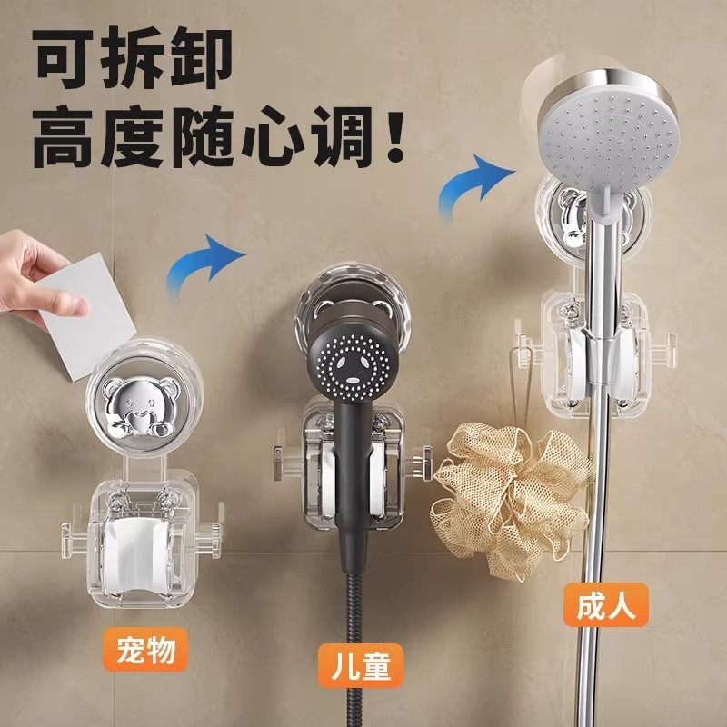 可移动吸盘花洒支架免打孔家用淋浴莲蓬头可调节底座固定器晾晒绳,淘宝优惠券,粉丝福利购,淘宝优惠卷