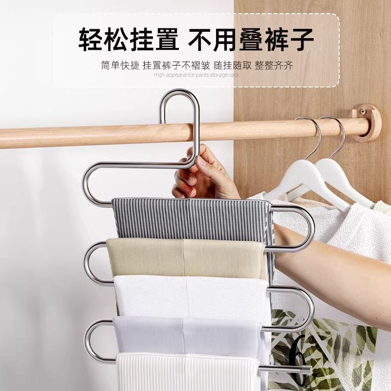 折叠裤架家用裤夹专用衣柜多功能挂架无痕防滑裤子收纳神器裤裙架,淘宝优惠券,粉丝福利购,淘宝优惠卷