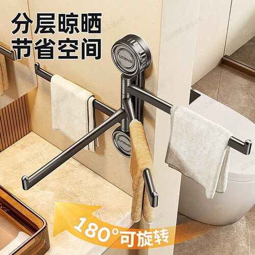 厨房抹布架洗碗槽窗台多杆可旋转吸盘沥水架子置物微波炉清洁器 - 图1