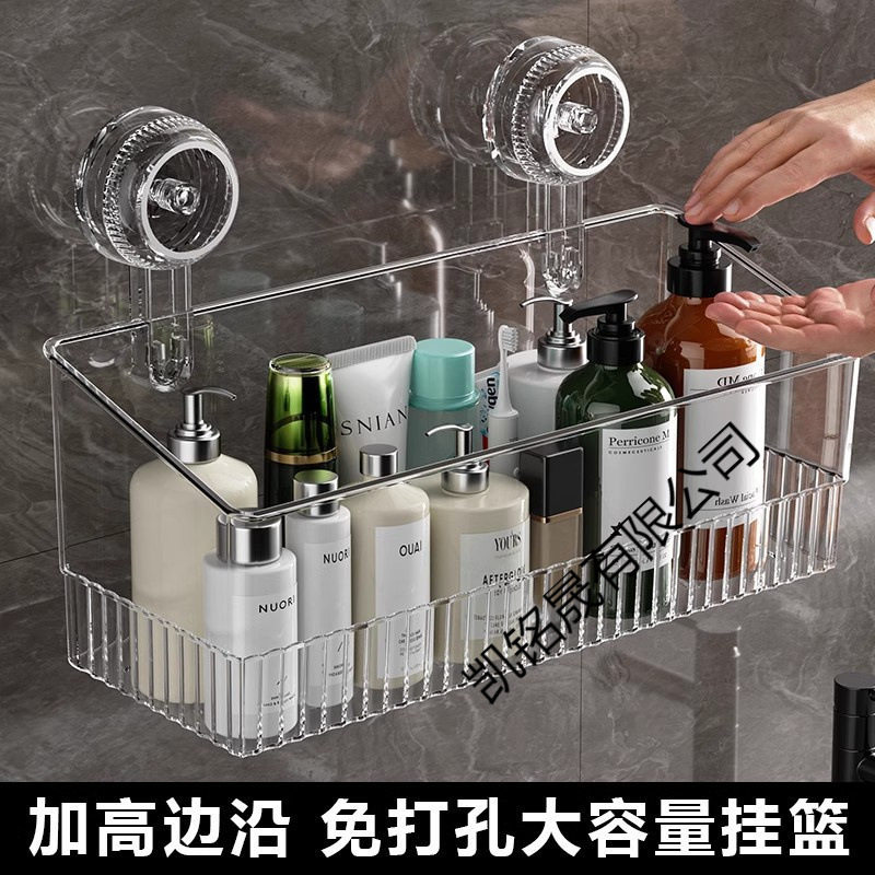 吸盘置物架卫生间浴室洗漱台用品壁挂式免打孔洗手间收纳架脸盆架,淘宝优惠券,粉丝福利购,淘宝优惠卷