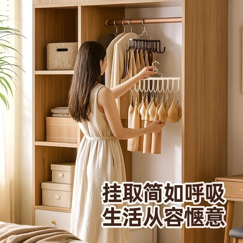 吊带内衣挂钩波浪衣架挂架背心收纳神器家用宿舍防滑晾衣架脸盆架 - 图1