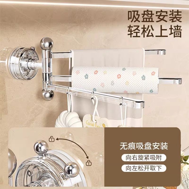 吸盘厨房抹布架可旋转多杆置物架海绵挂架多功能挂杆吹风机置物架,淘宝优惠券,粉丝福利购,淘宝优惠卷