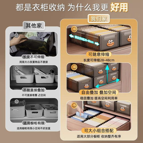 衣柜空间利用改造！可伸缩多功能收纳盒分层神器家用果蔬置物架 - 图1