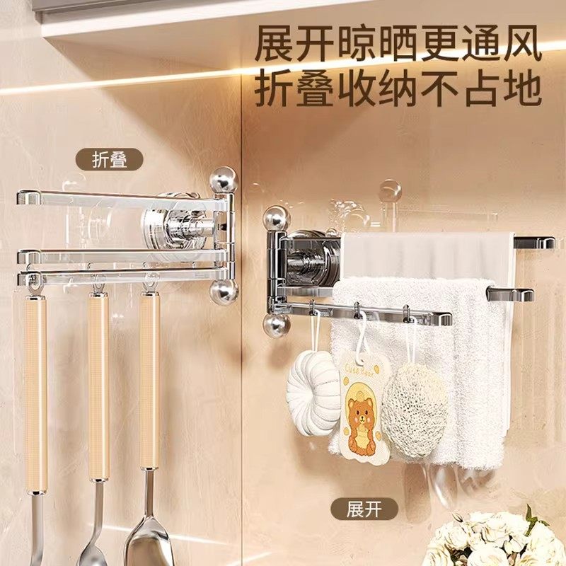 吸盘厨房抹布架可旋转多杆置物架海绵挂架多功能挂杆吹风机置物架,淘宝优惠券,粉丝福利购,淘宝优惠卷