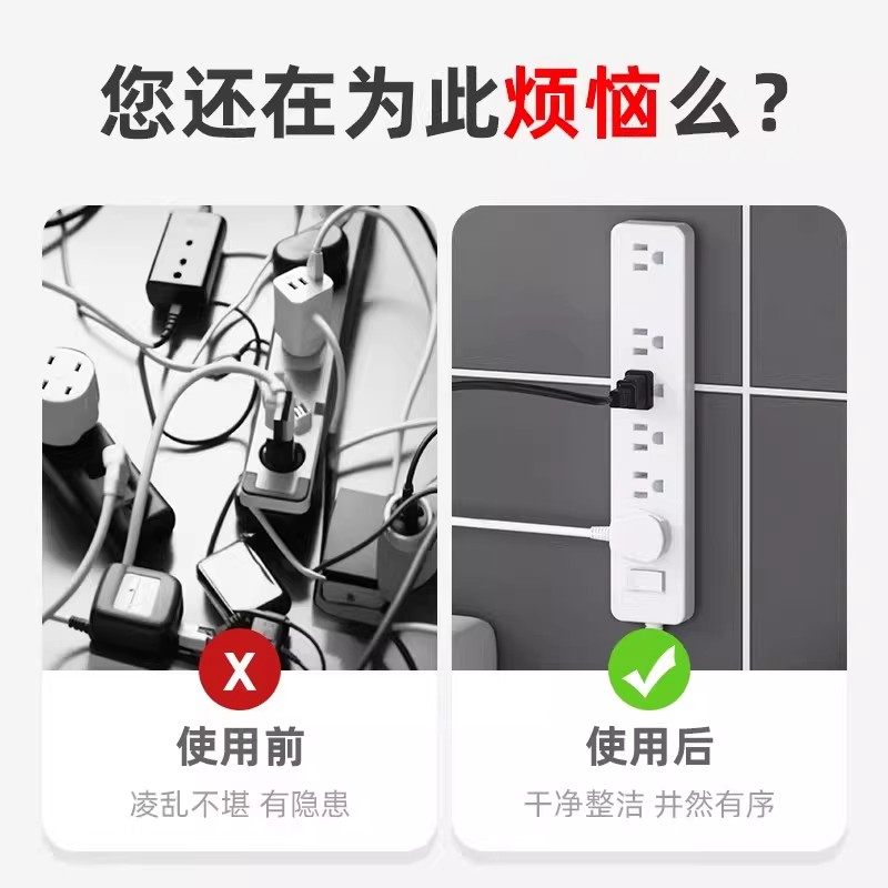 插排固定器墙面免打孔壁挂式插座排插墙上插线板路由器收纳脸盆架,淘宝优惠券,粉丝福利购,淘宝优惠卷