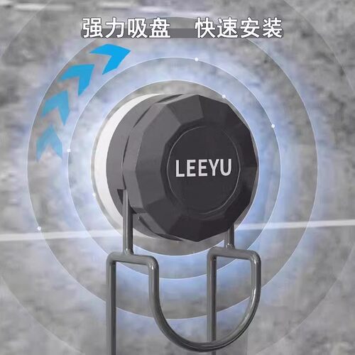 旋转吸盘式脸盆架脸盆挂钩免打孔卫生间收纳架壁挂式微波炉清洁器 - 图1