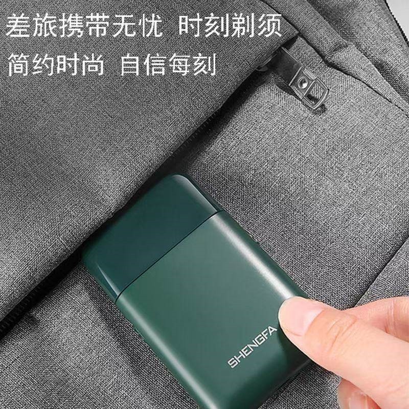 盛发电动剃须刀男士迷你往复式车刀充电小巧剃胡子刀送男友载刮胡,淘宝优惠券,粉丝福利购,淘宝优惠卷