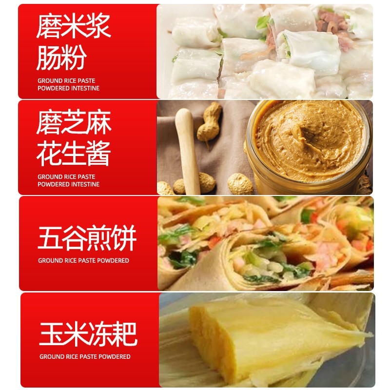 金豹磨浆机商用米浆机早餐豆浆机粉石磨机全自动小型打浆机电动肠,淘宝优惠券,粉丝福利购,淘宝优惠卷