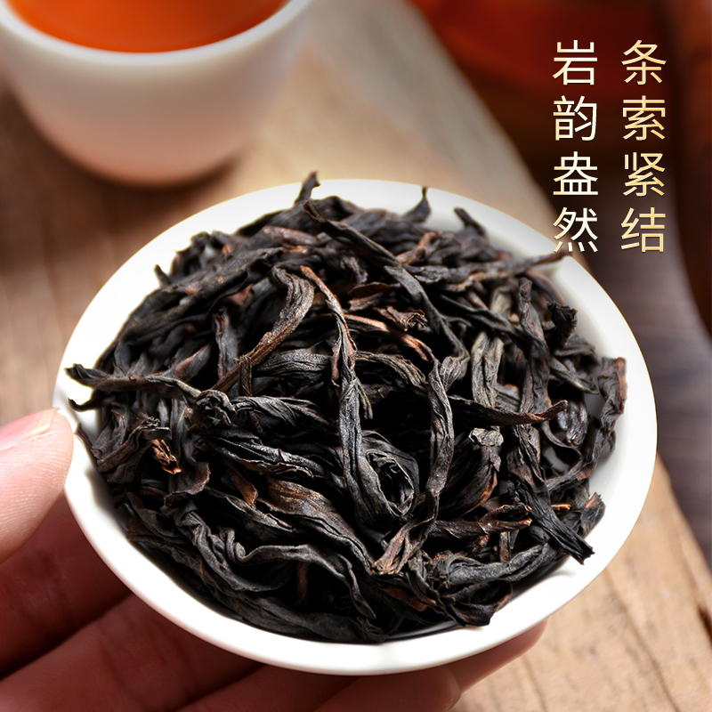 茶思界武夷山正巖濃香型大紅袍烏龍茶2022新茶特級茶葉實木禮盒裝_茶思界旗艦店_茶