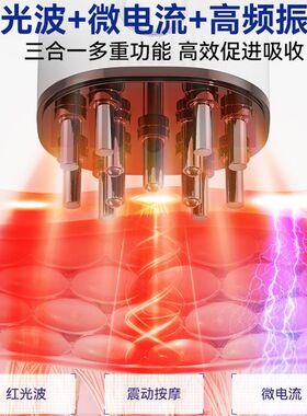 米诺头皮上药器电动红光按摩涂药头部育发生发液精华导入给药神器