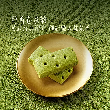 美心生活抹茶黄油酥403g/盒伴手礼[2元优惠券]-寻折猪
