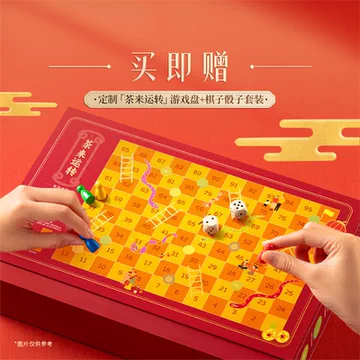 【美心】茶脆趣奇礼盒茶味曲奇年货礼盒[10元优惠券]-寻折猪