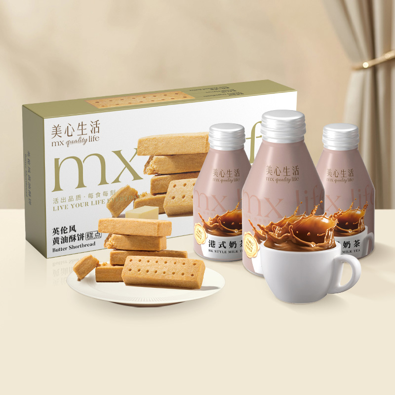 美心生活下午茶组合装黄油酥饼+港式奶茶