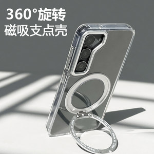 三星s24ultra手机壳新款磁吸带支架s24保护套全包防摔Galaxy透明高级感后盖男旋转S23十支点适用指环samsung+