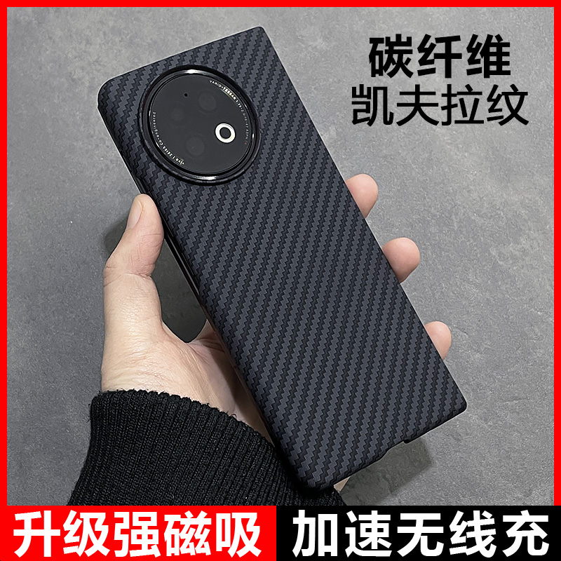 vivoxfold2手机壳磁吸新款折叠屏xfold3保护套凯夫拉碳纤维纹fold2超薄全包防摔男vivoxflod适用后壳高级感+ - 图0