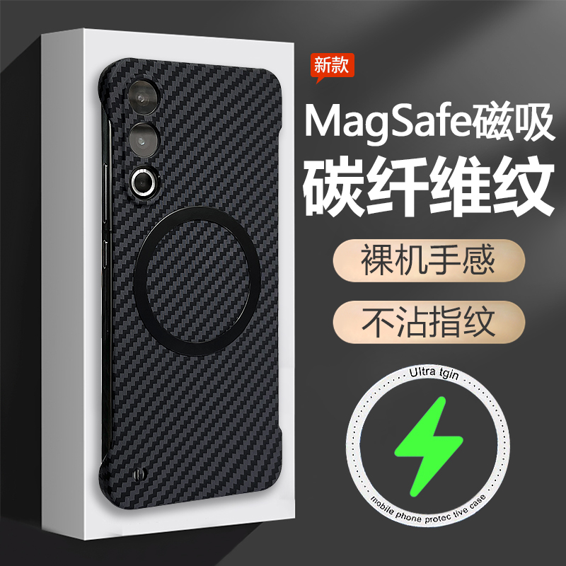 魅族20pro手机壳新款磁吸凯夫拉碳纤维纹meizu20保护套无边框半包防摔超薄魅21裸机感20por男女散热高端适用