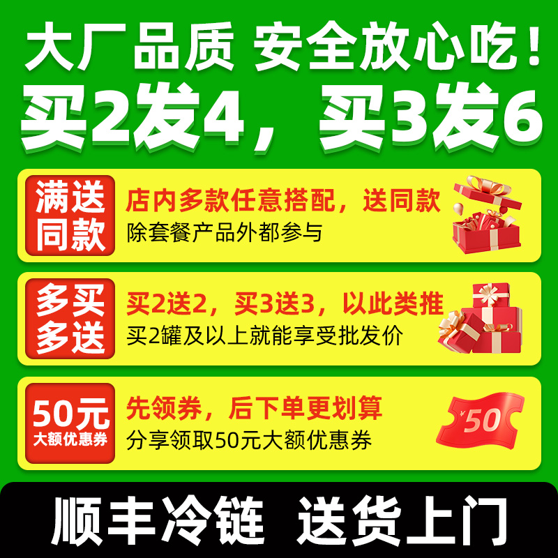 青岛特产麻辣白玉螺海瓜子300g即食熟食罐装小海鲜罐头小海螺钉螺 - 图0