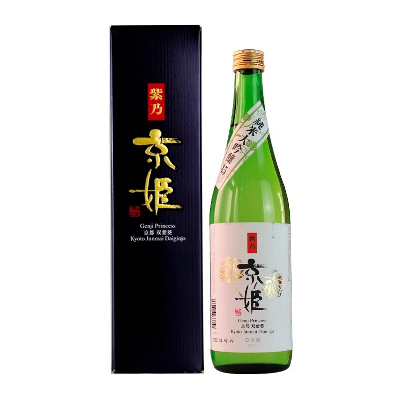 日本原瓶原装进口清酒紫乃京姬四割五分纯米大吟酿礼盒装平替獭祭