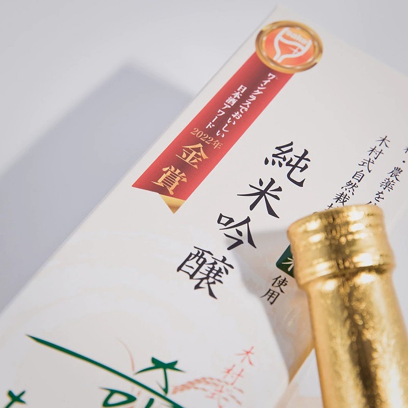 奇迹之酒菊池酒造朝日 雄町纯米大吟酿清酒日本原装进口送礼盒装