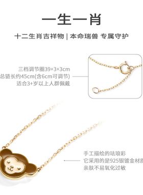 女童项链儿童银项链小猴子银饰