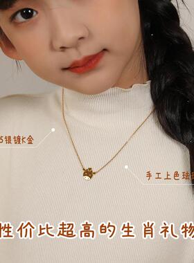 一生一肖925银儿童项链