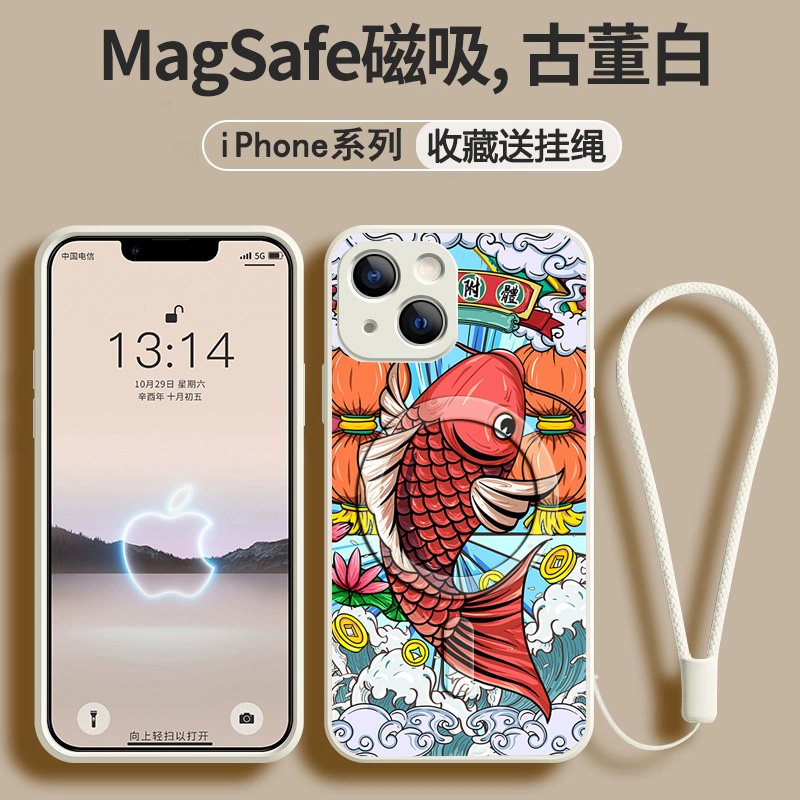 新款磁吸无线充电适用苹果15promax手机壳iPhone14国潮鱼跃龙门13高级感12女款11pro防摔xs卡通男硅胶max壳8 - 图0