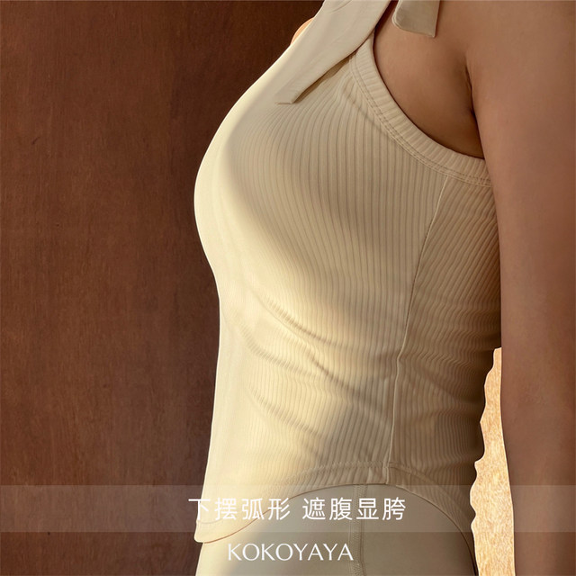 kokoyaya 细带蝴蝶结运动背心女螺纹紧身训练健身上衣瑜伽服外穿