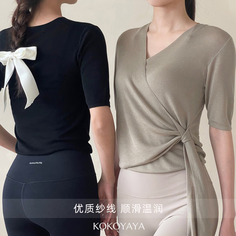 kokoyaya瑜伽服长袖罩衫针织网衫运动上衣女普拉提健身衣训练秋冬,淘宝优惠券,粉丝福利购,淘宝优惠卷